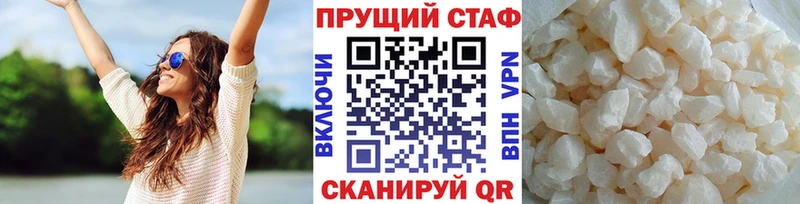 Купить наркотики Ржев COCAIN  МЕФ 