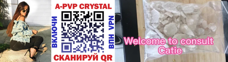 Alpha-PVP Crystall Ржев