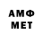 Амфетамин Premium Piter Grup