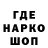 Меф кристаллы Frane R
