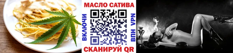 Cannafood конопля  Ржев 
