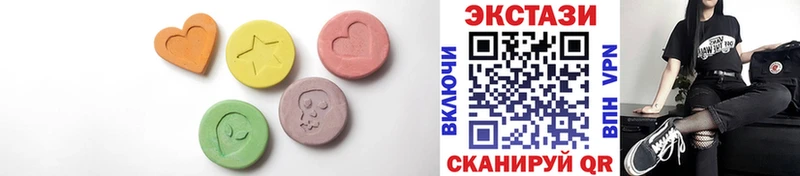 mega ссылка  Ржев  Экстази 250 мг  купить  