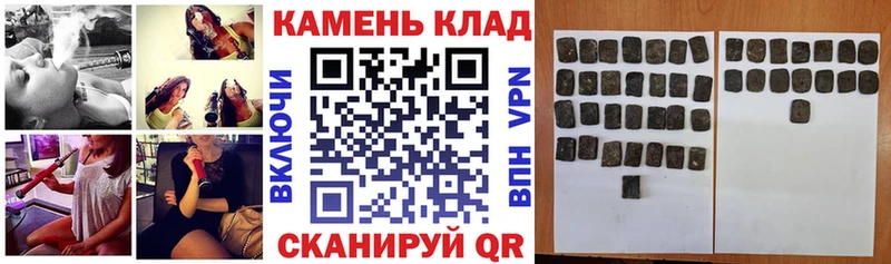 ГАШИШ VHQ  сколько стоит  Ржев 