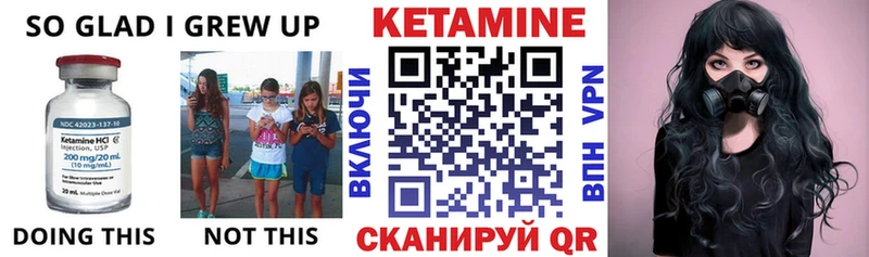 Кетамин ketamine  Ржев 