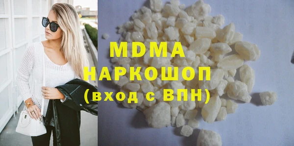 спайс Абдулино