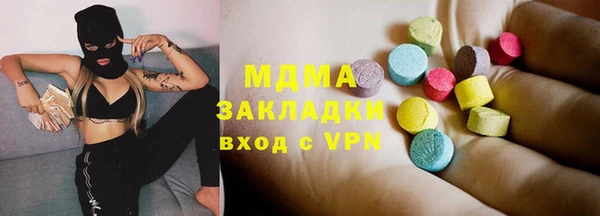 мдма Алексин