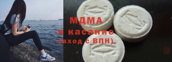 герыч Каменногорск