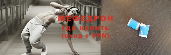 МДМА Каменка