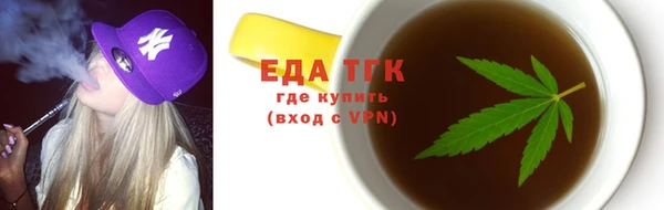 альфа пвп VHQ Алексеевка