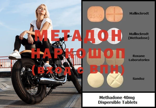 мдма Алексин