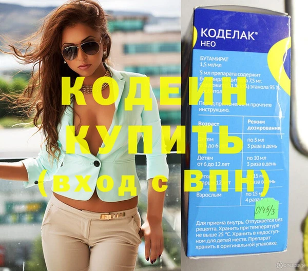 гашишное масло Абаза