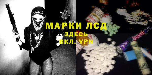 альфа пвп VHQ Алексеевка