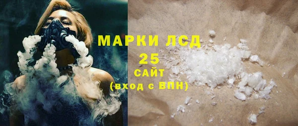 альфа пвп VHQ Алексеевка