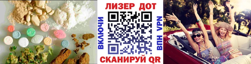 LSD-25 экстази ecstasy  Ржев 