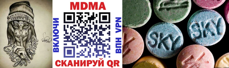 MDMA кристаллы  цены   Ржев 