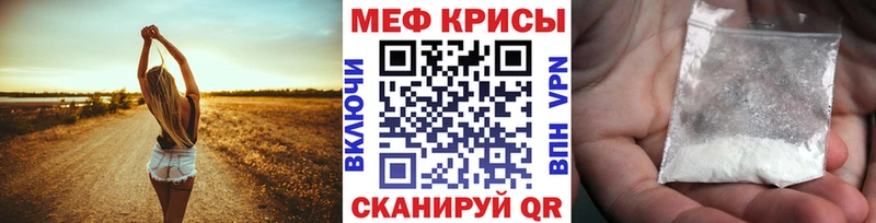 Меф VHQ  Ржев 