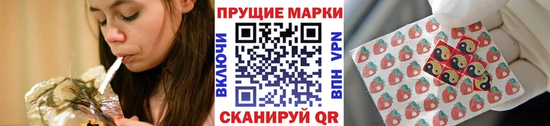 Марки NBOMe 1500мкг  Ржев 