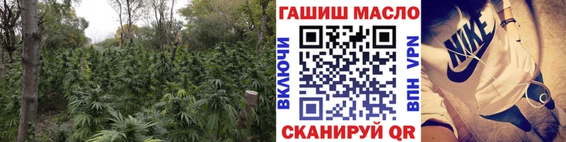 ТГК жижа  Ржев 